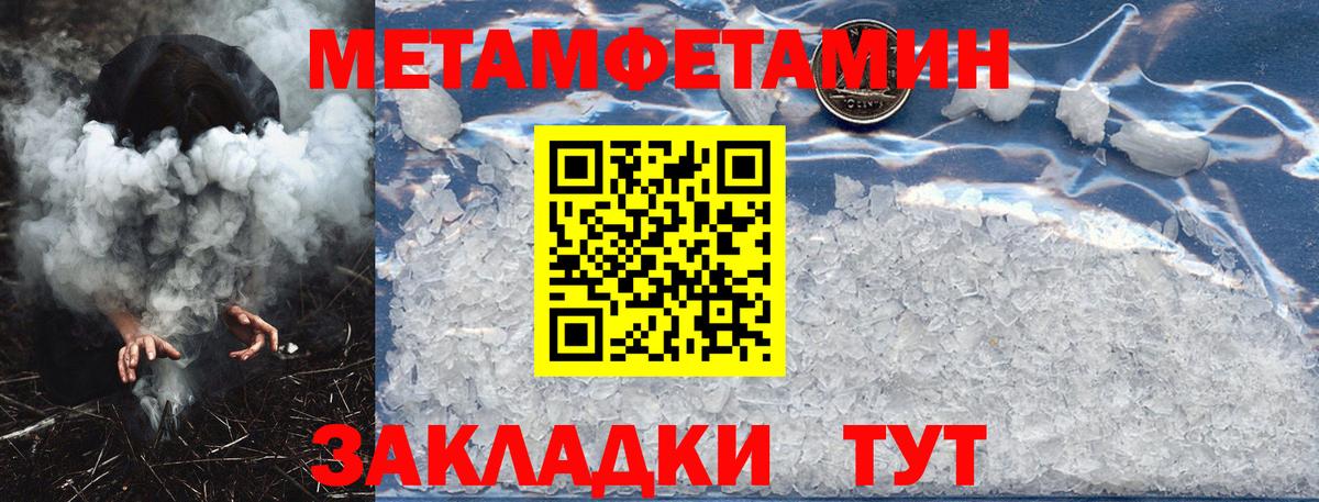Великий Новгород  МЕГА   АМФ  Вход с VPN  Амфетамин Розовый 