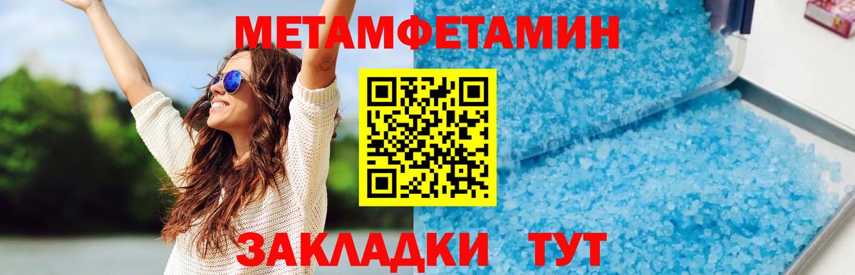 АМФ VHQ Великий Новгород
