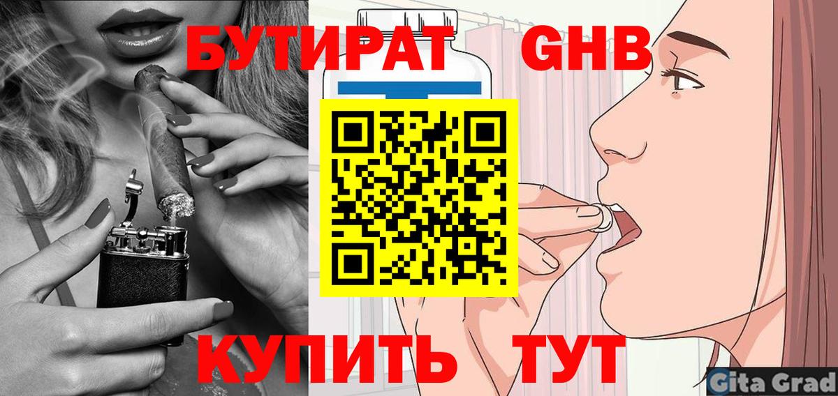 Кокаин Великий Новгород