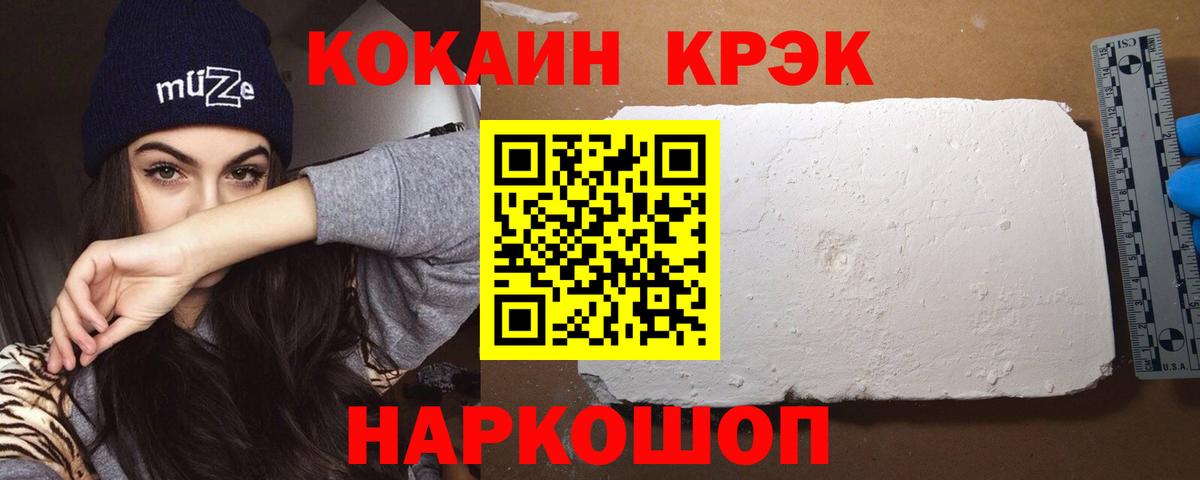 Кокаин Перу Великий Новгород