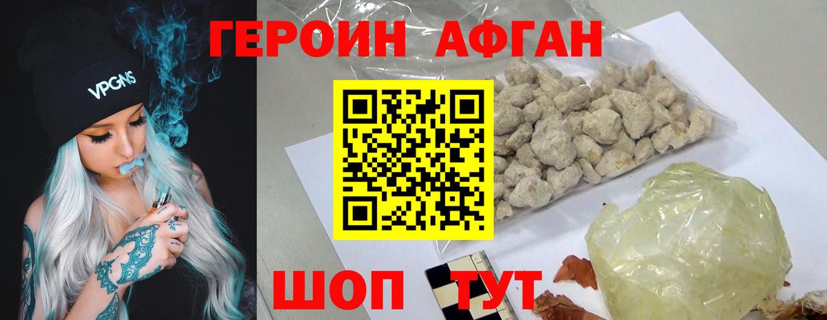 ТГК  КОКАИН  Cocaine  Бошки Шишки  LSD-25  Гашиш  А ПВП СОЛЬ кристаллы  Вход с VPN  Великий Новгород  МЕФ   Наркошоп 