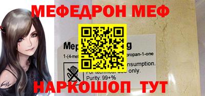 MDMA Вышний Волочёк