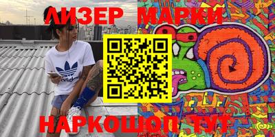 MDMA Вышний Волочёк