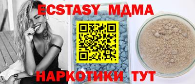 MDMA Вышний Волочёк