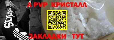 MDMA Вышний Волочёк