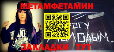 MDMA Вышний Волочёк