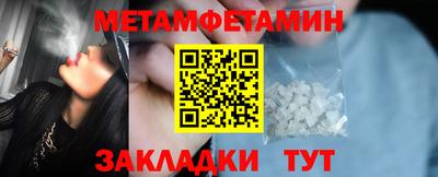 хмурый Вязьма