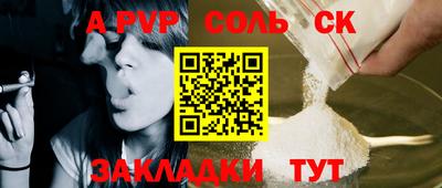 MDMA Вышний Волочёк