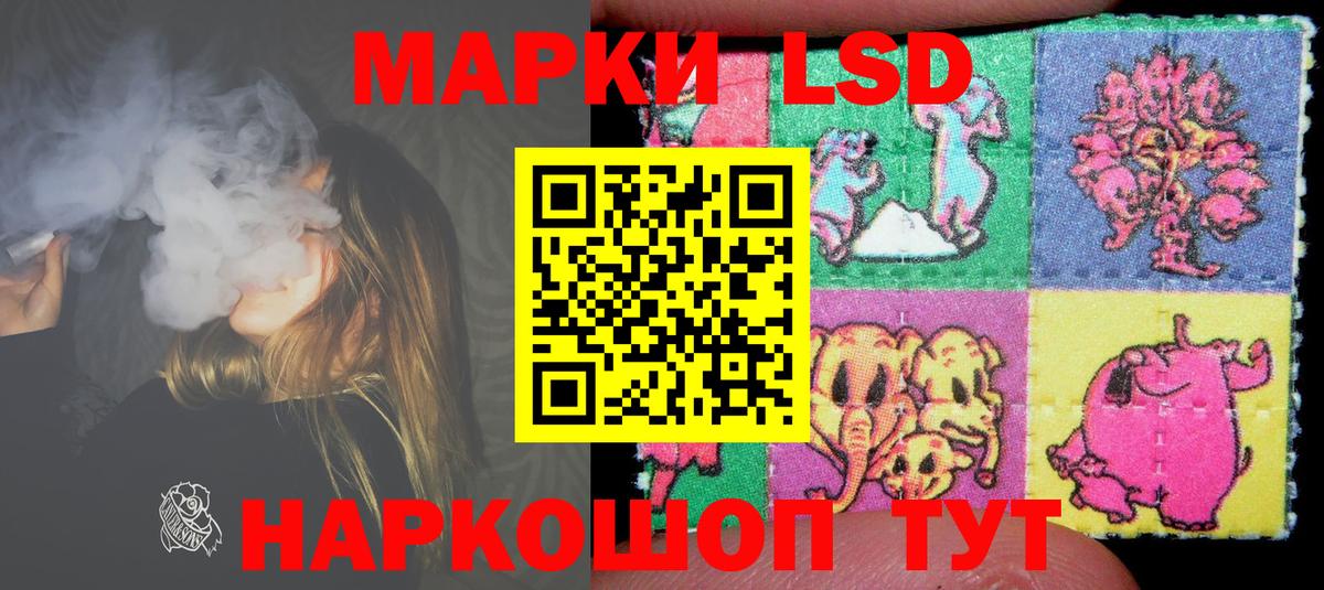 Лсд 25 экстази кислота  Лсд 25 экстази кислота  LSD-25 экстази  Вход с VPN  Великий Новгород 