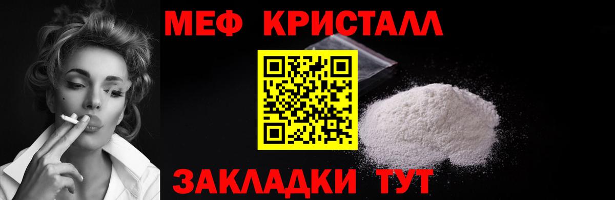 МЯУ-МЯУ mephedrone  Вход с VPN  Мефедрон VHQ  Мефедрон  МЯУ-МЯУ  Великий Новгород 