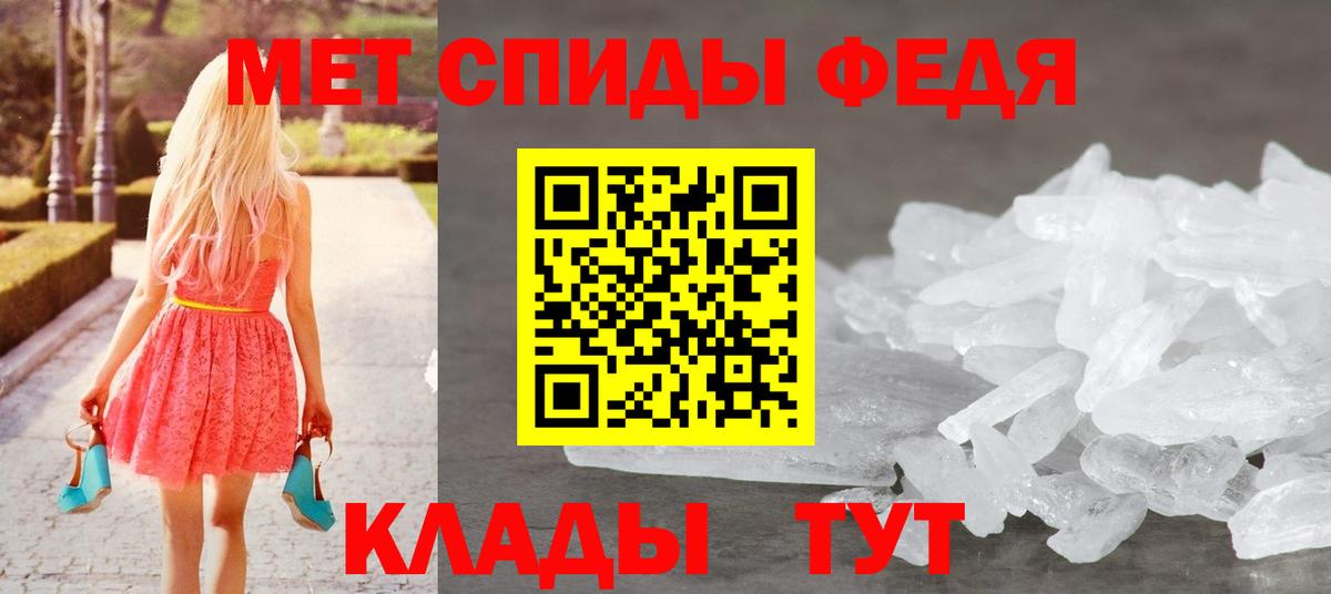 Метамфетамин Methamphetamine Великий Новгород