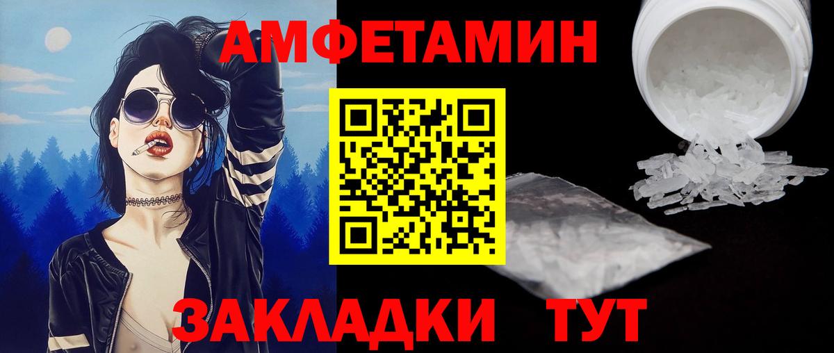 Первитин витя  Первитин  Великий Новгород  Вход с VPN 