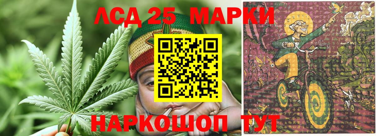 Великий Новгород  Наркотические марки 1500мкг  Наркотические марки 1500мкг  Марки 25I-NBOMe  Вход с VPN 