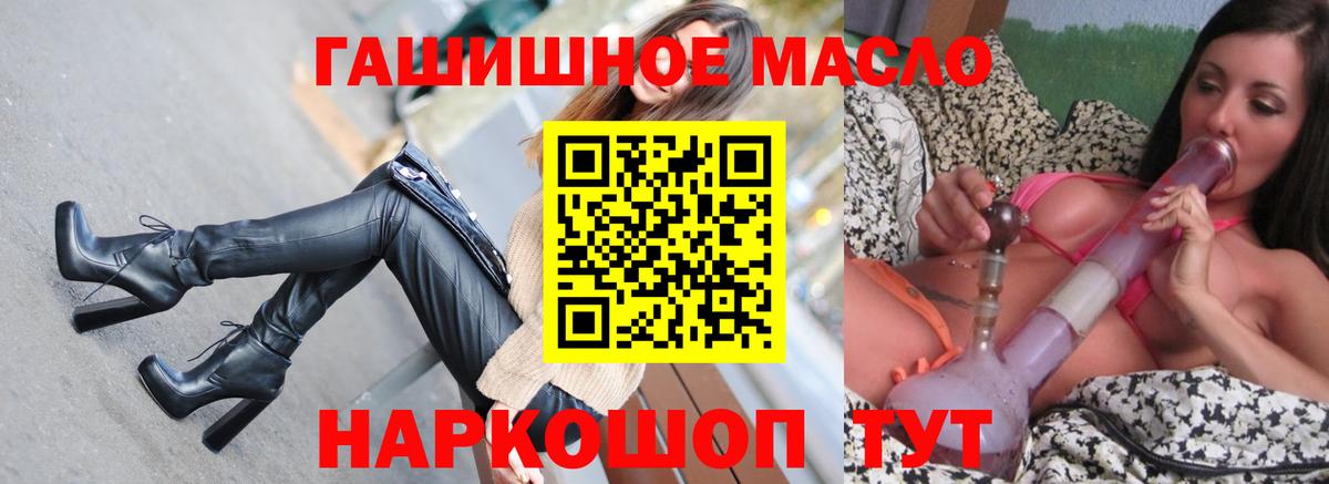 Дистиллят ТГК вейп с тгк Великий Новгород
